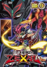 Yu-Gi-Oh! Zexal: Duel Box 08 DVD (Japan)