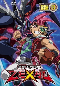 Yu-Gi-Oh! Zexal: Duel Box 08 DVD (Japan)