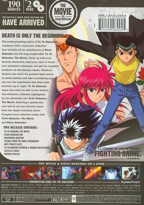 Yu Yu Hakusho: The Movie and Eizou Hakusho DVD