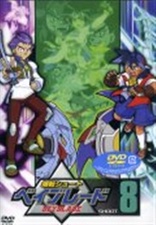 Beyblade 2002: Victory BB - Vol. 1 DVD (爆転シュート ベイブレード