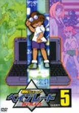 Beyblade 2002: Victory BB - Vol. 1 DVD (爆転シュート ベイブレード