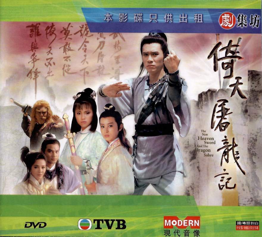Sharpes - Sword Collection Set (DVD, 2005, 5-Disc Set) for