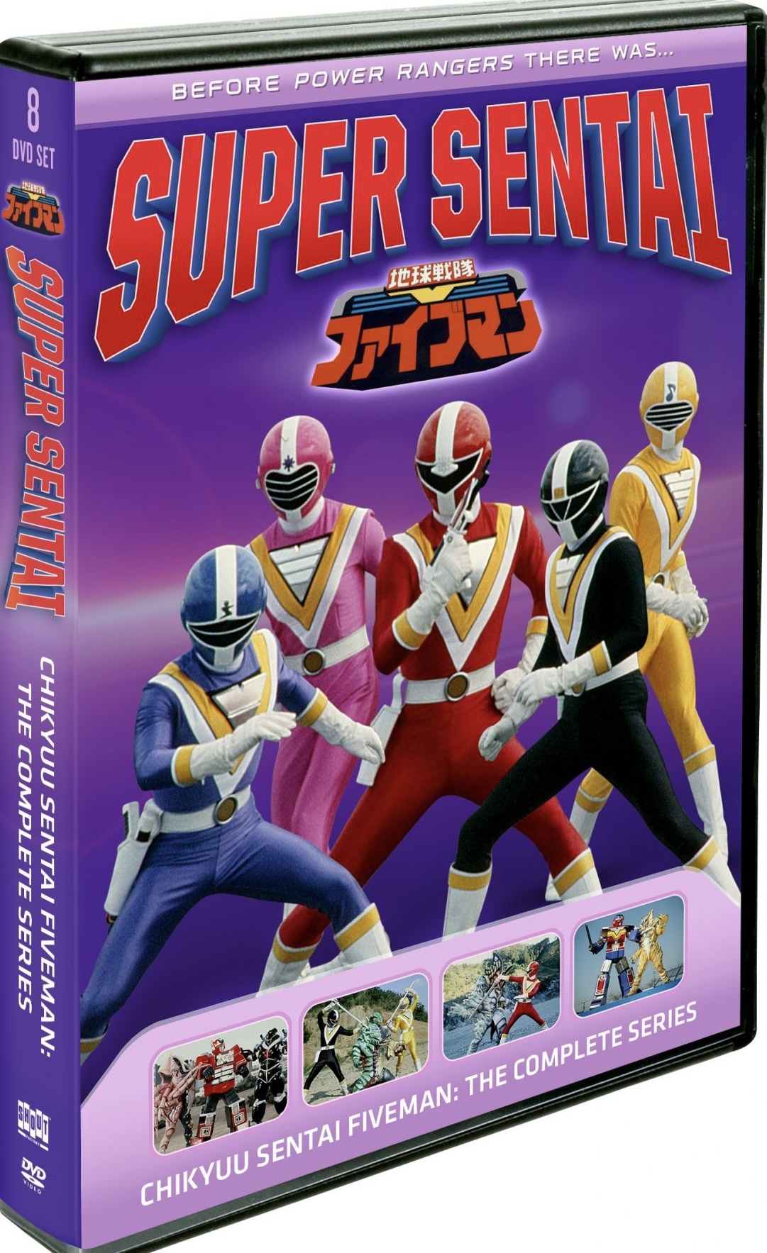Chikyuu Sentai Fiveman: The Complete Series DVD (Super Sentai)