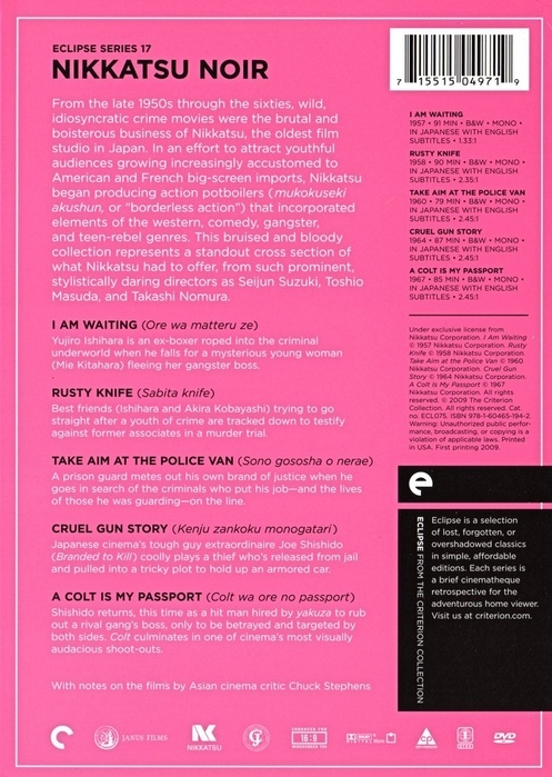 Eclipse Series 17: Nikkatsu Noir DVD (I Am Waiting / Rusty Knife