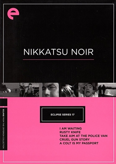 邦画・日本映画 Eclipse Series 17: Nikkatsu Noir US DVD Eclipse Series 17: Nikkatsu Noir DVD (I Am Waiting / Rusty Knife
