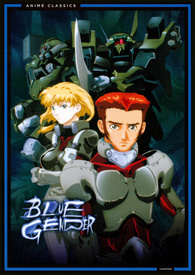 Blue Gender: Complete Series and Movie DVD (Anime Classics)