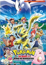 Pokémon Movie Collection Box Set DVD (Movies 1-22 / Pikachu what's