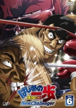 DVDs Hajime No Ippo + New Challenger + Rising (Todas Temporadas)