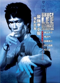 Bruce Lee Ultimate Collection DVD The Big Boss Fist of Fury Way of the Dragon Game of Death Game of Death II