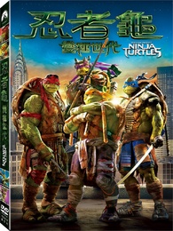 Teenage Mutant Ninja Turtles DVD (忍者龜：變種世代) (Taiwan)