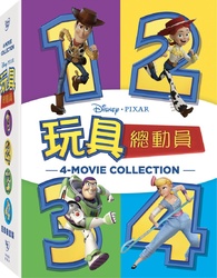 ゴ*ウ様 トイ・ストーリー 4-MOVIE COLLECTION Toy Story 4-Movie Collection DVD (玩具總動員 - 四部曲套裝) (Taiwan)