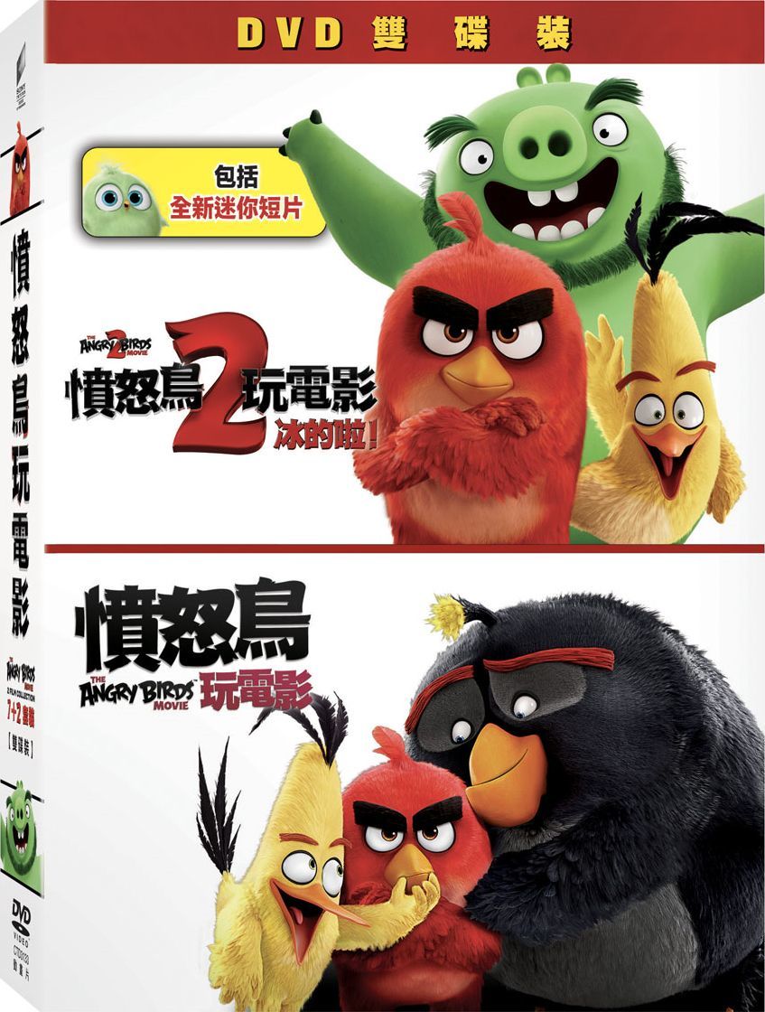 The Angry Birds Movie 1 2 Collection DVD 1 2