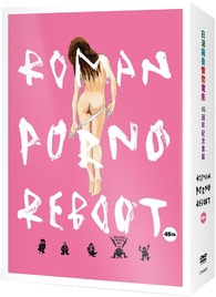 Roman Porno Reboot: Complete BOX DVD (日活羅曼情慾電影45週年紀念套裝) (Taiwan)