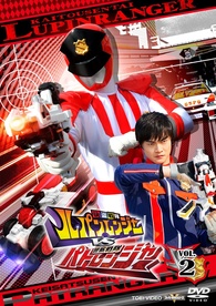 Kaitou Sentai Lupinranger VS Keisatsu Sentai Patranger: Volume 2