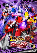 Kaitou Sentai Lupinranger VS Keisatsu Sentai Patranger: Volume 2