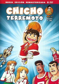 Dash!! Kappei - Box 1 DVD (Chicho Terremoto) (Spain)