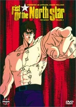 Fist of the North Star The Movie [Blu-ray] : Akira KAMIYA, Toyoo Ashida:  Movies & TV 