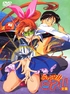 Buttobi CPU: Complete OVA Collection (DVD)