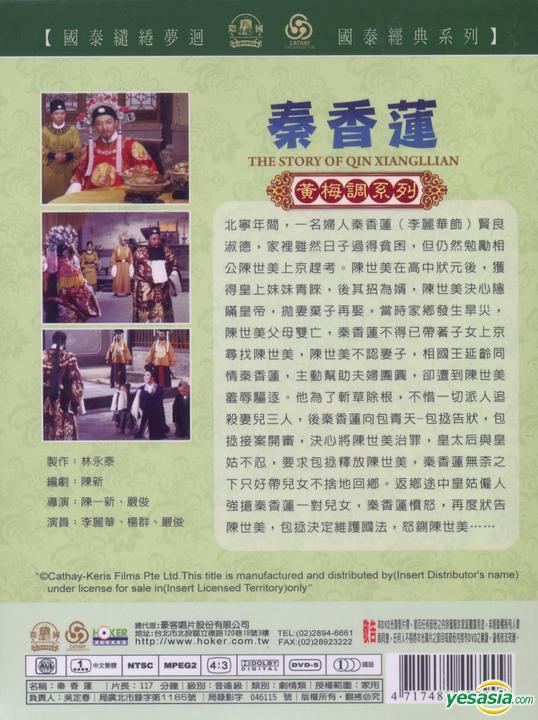 YESASIA: Xiang Han Zhi - All Products - - Free Shipping