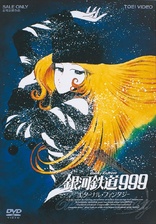 Galaxy Express 999 DVD (Ginga Tetsudou 999 / 銀河鉄道999) (Japan)