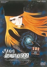 Galaxy Express 999 DVD (Ginga Tetsudou 999 / 銀河鉄道999) (Japan)