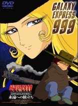 Galaxy Express 999: Complete DVD-Box 5 - The Pirate of Time Castle