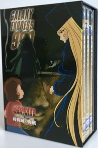 Galaxy Express 999: Complete DVD-Box 5 - The Pirate of Time Castle