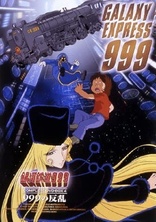 Galaxy Express 999: Complete DVD-Box 5 - The Pirate of Time Castle