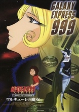 Galaxy Express 999: Complete DVD-Box 5 - The Pirate of Time Castle