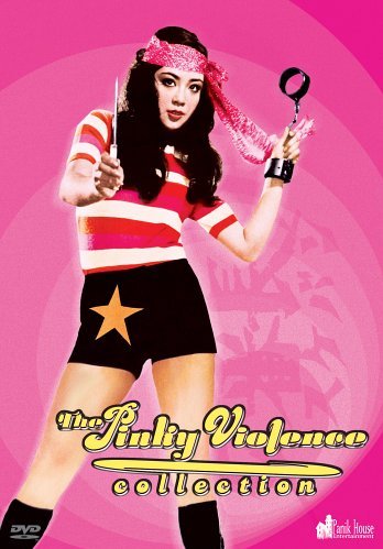 The Pinky Violence Collection DVD (DigiBook)