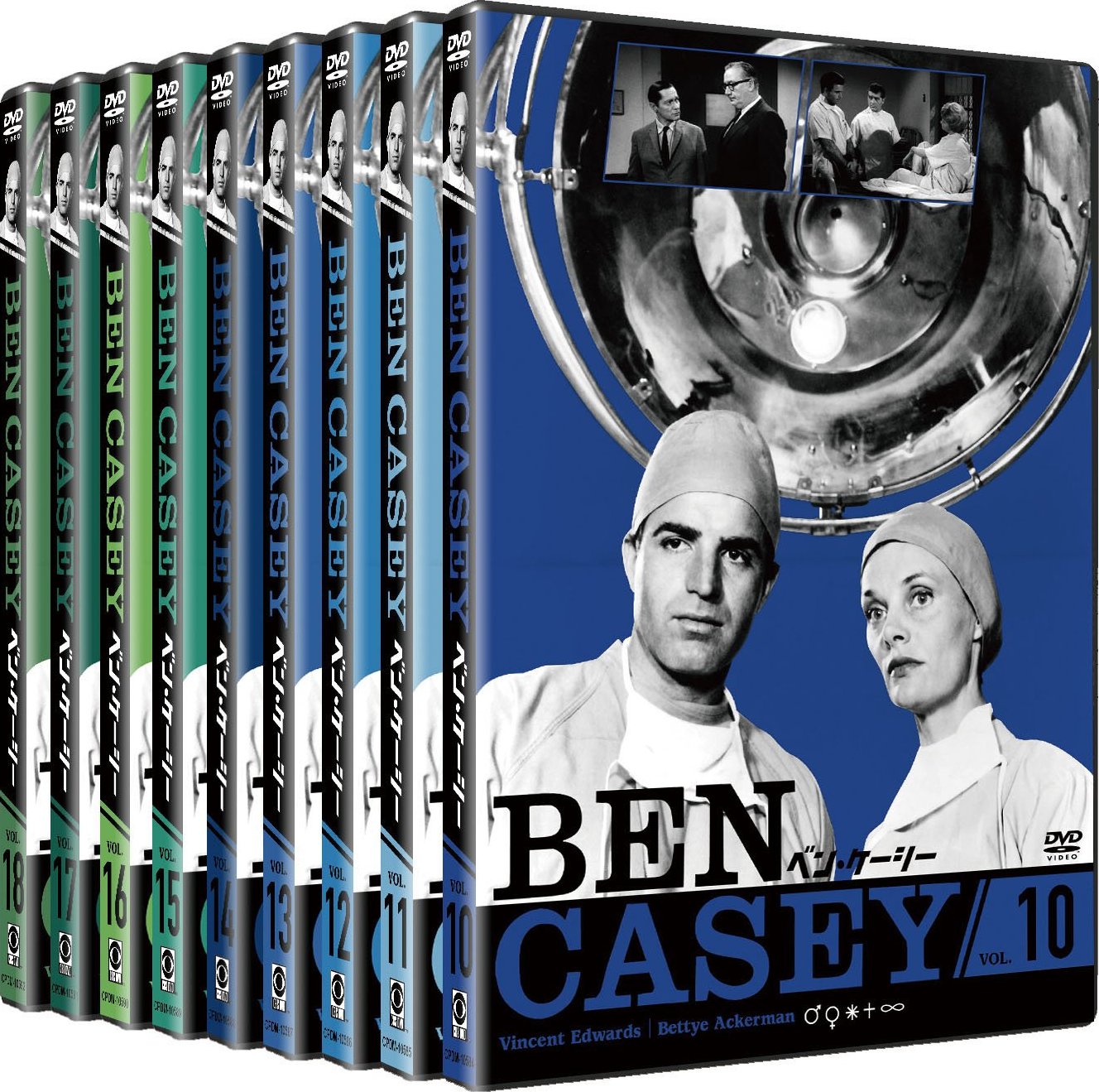 DVD ベン・ケーシー 9巻セット BEN CASEY DVD ベン・ケーシー 9巻セット BEN CASEY