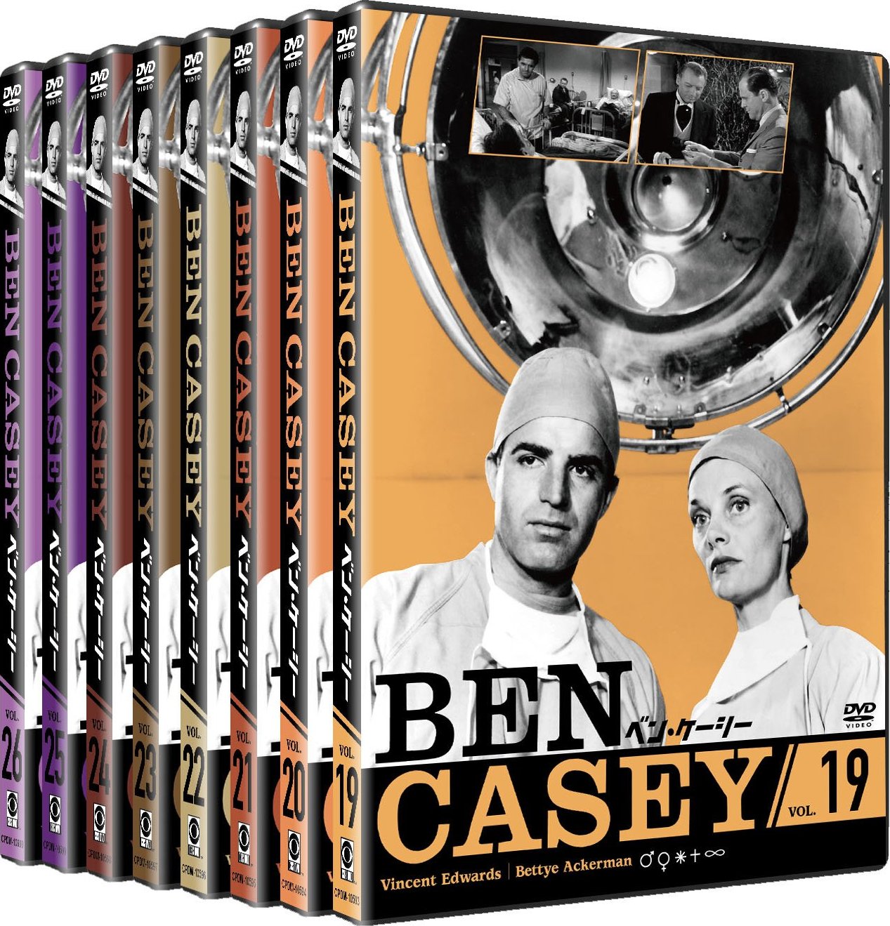 Ben Casey: Vol. 3 DVD (Super Value Pack / ベン・ケーシー