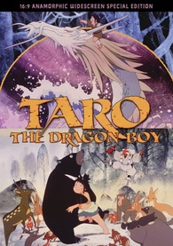 Taro the Dragon Boy DVD (Tatsu no Ko Tarou / 龍の子太郎)