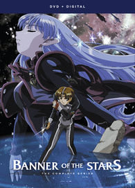 Banner of the Stars: The Complete Series DVD (Seasons 1 & 2 + S3 OVA)