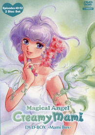 MAGICAL ANGEL CREAMY MAMI １　DVD 4枚組 Magical Angel Creamy Mami Set 4 DVD (Episodes 40-52)