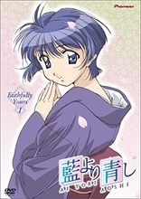 Anime In Limbo: The 'Ai Yori Aoshi' Anime Series