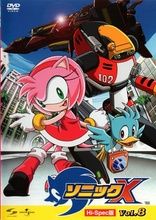 Sonic X - Vol. 9: Into the Darkness (DVD, 2006) * NEW SEALED * 704400079627