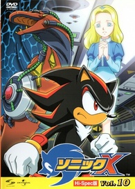 Sonic X: Volume 10 DVD (Hi-Spec Edition) (Japan)
