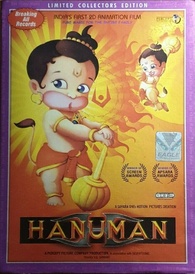 Hanuman DVD India