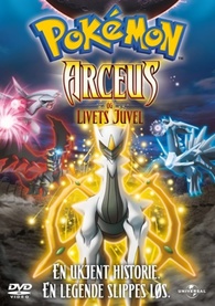 Pokemon 12: Arceus and the Jewel of Life