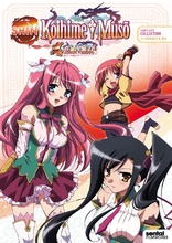 Koihime Muso: Ultimate Collection DVD (Koihime Muso, Shin
