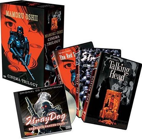 Mamoru Oshii Cinema Trilogy DVD (Talking Head / Stray Dog / The