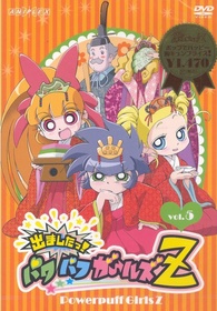 Powerpuff GirlsのDVD The Powerpuff Girls Movie DVD New | eBay