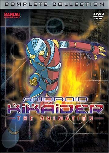Android Kikaider The Animation: Complete Collection DVD
