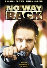 逃走遊戯 NO WAY BACK [DVD] wwzq1cm Yahoo!オークション - 【中古DVD 逃走遊戯 NO WAY BACK 豊川悦司