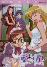 Ai Yori Aoshi: Enishi #1: Fate [DVD] Anime Film