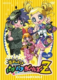 Powerpuff GirlsのDVD Powerpuff Girls - Season 1 (DVD, 2007, 2-Disc Set