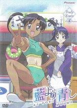 TV Time - Ai Yori Aoshi (TVShow Time)