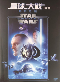  Star Wars: Episode I - The Phantom Menace (1 Disc) [DVD] :  Movies & TV