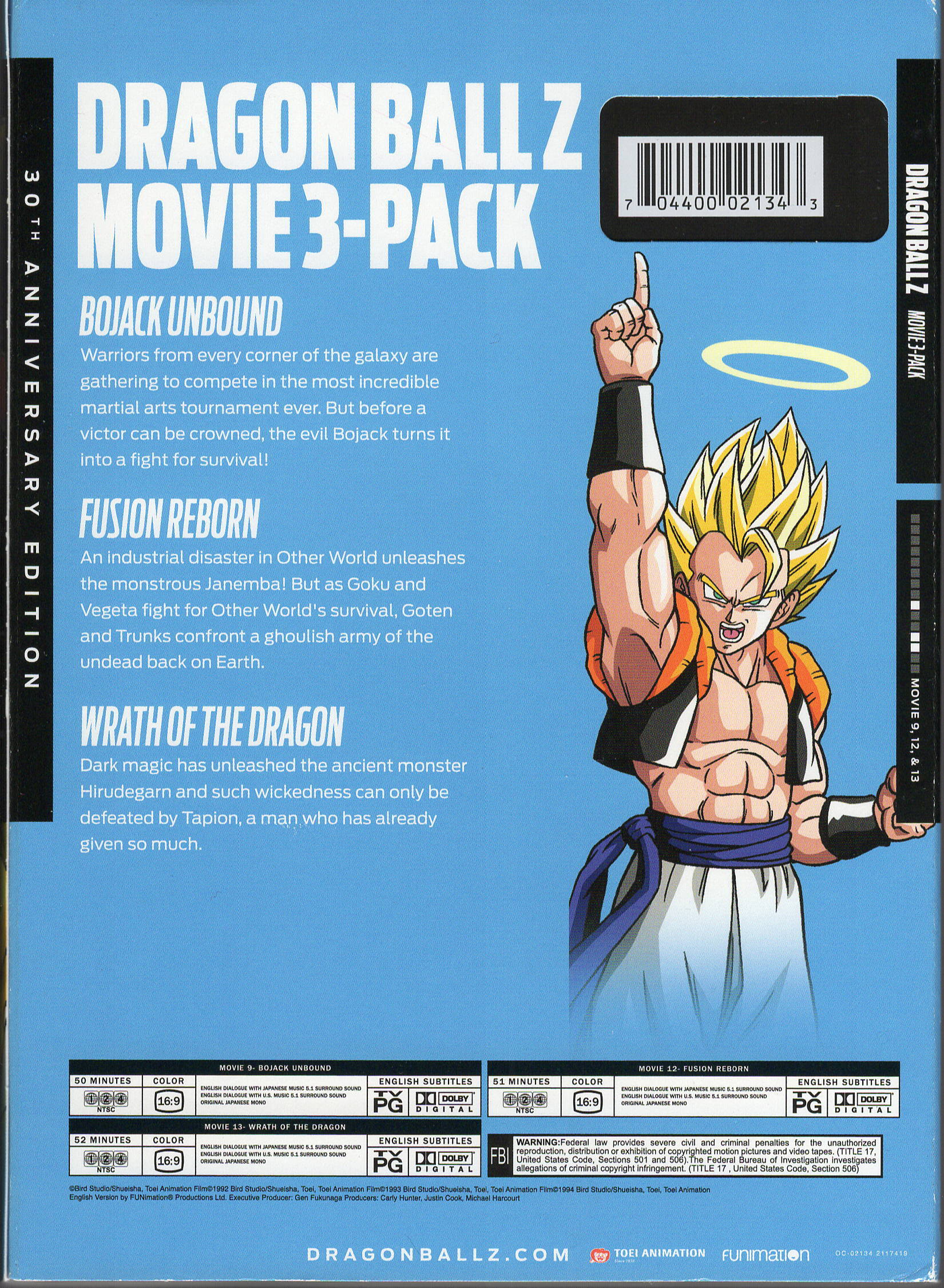 Dragon Ball Z: Movie 3-Pack DVD (Wal-Mart Exclusive)
